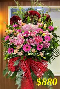 Mixed Flower Arrangement - A Standard CODE 20016